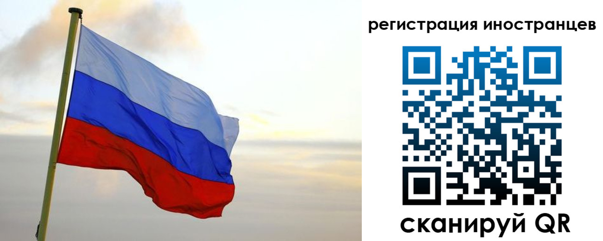 прописка 2025 в Краснотурьинске