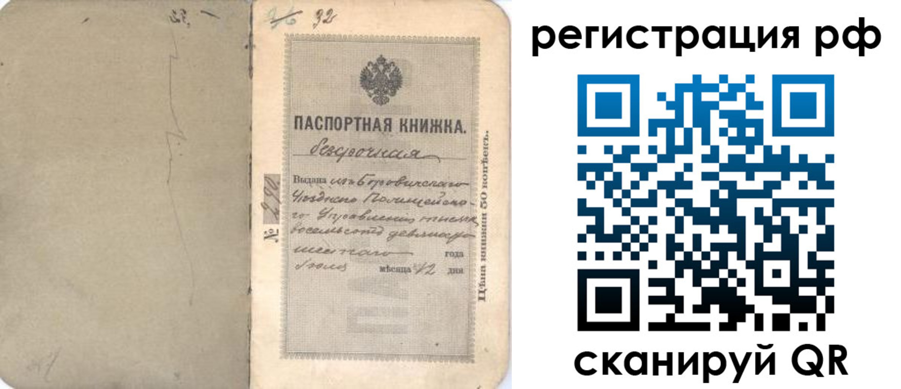 форма 3 в Краснотурьинске