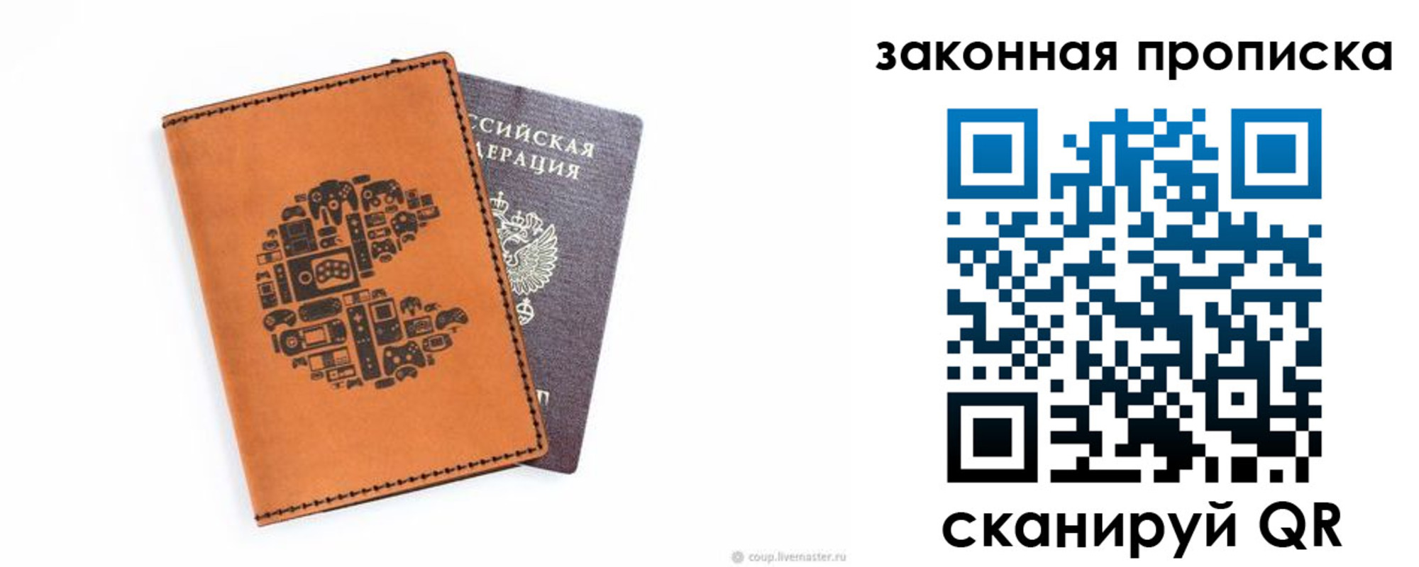 временная регистрация для всех в Краснотурьинске
