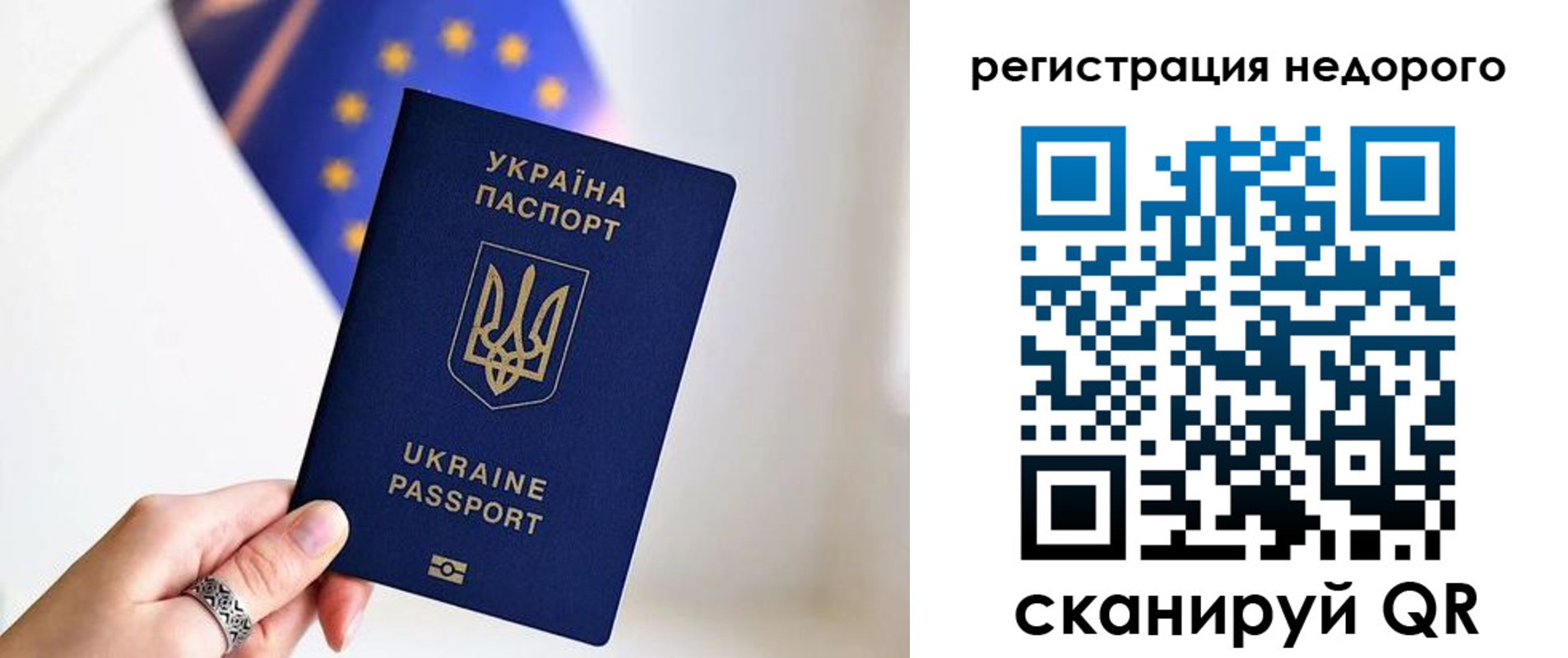 прописка 2025 в Краснотурьинске