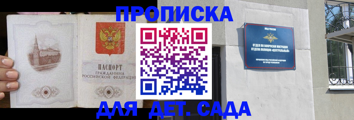 временная регистрация в квартире в Краснотурьинске