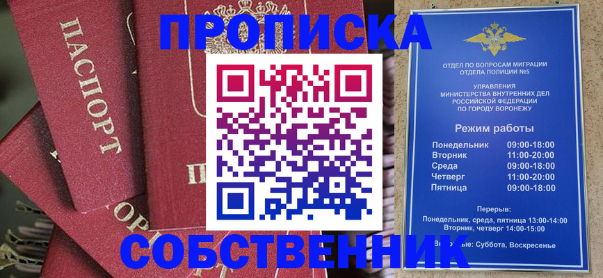 прописка иностранных граждан в Краснотурьинске