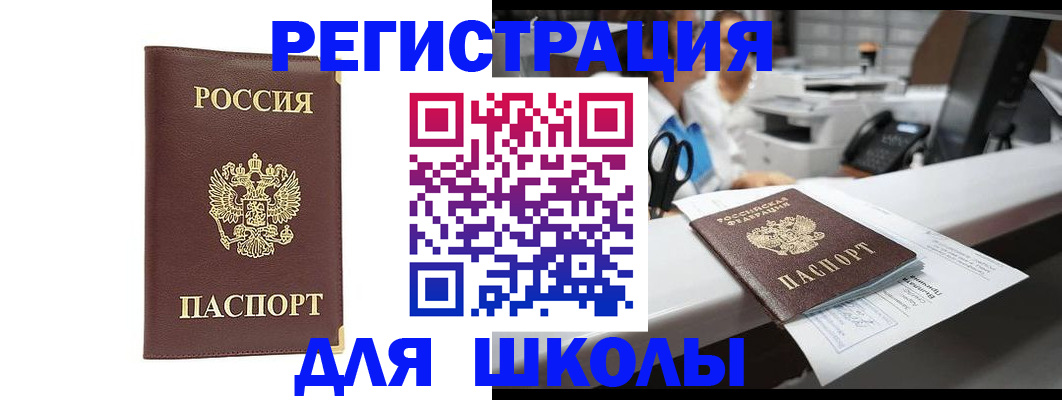 временная регистрация недорого в Краснотурьинске