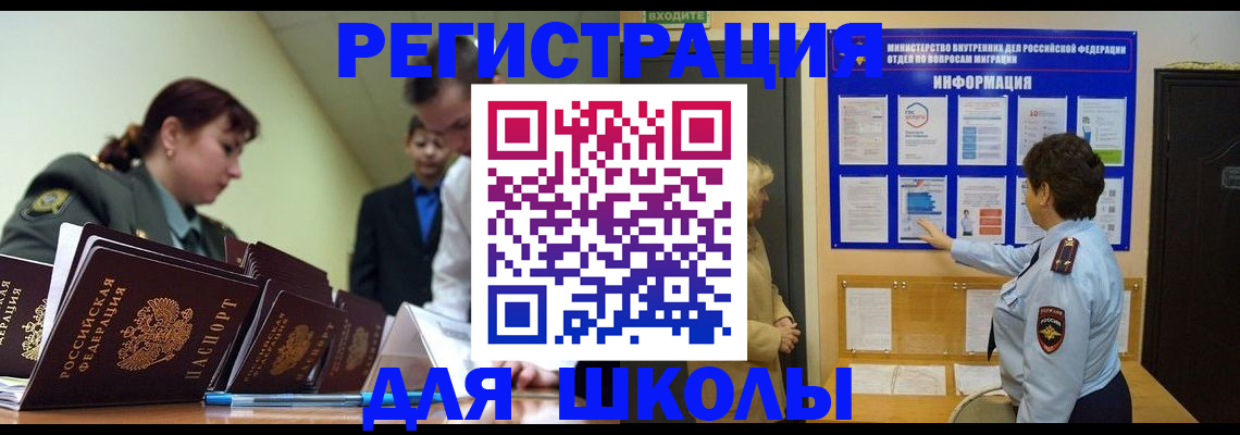 прописка от собственника в Краснотурьинске