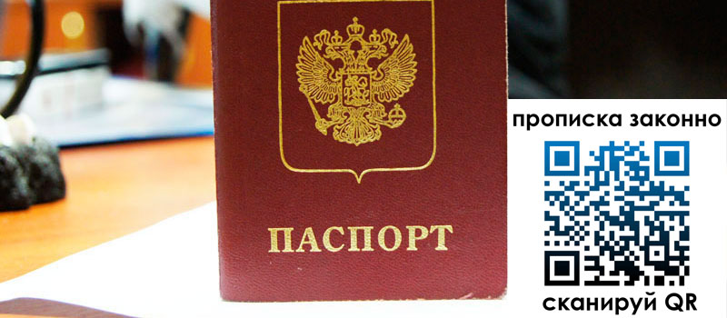 регистрация в Краснотурьинске